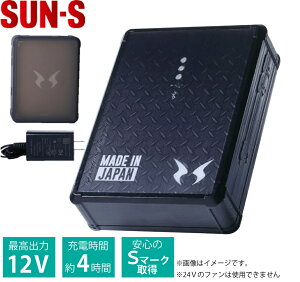 SUN-S/�T���G�X RD9291J 12V�d�l ���`�E���C�I���o�b�e���[�Z�b�g �y��񏤕i�z