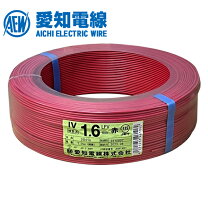 楽天市場】iv電線1.6mm300mの通販