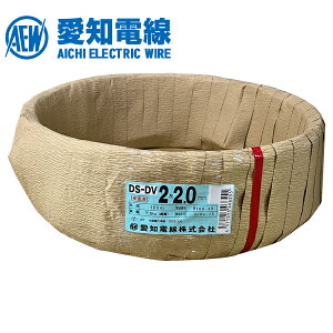 ���m�d�� DS-DV2.0mm×2C 100m��