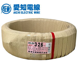 ���m�d�� DS-DV2.6mm×3C 100m��