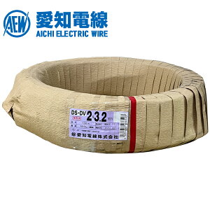 ���m�d�� DS-DV3.2mm×2C 100m��