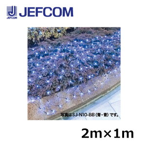 �W�F�t�R�� SJ-N10-BB LED�N���X�l�b�g�iSJ�V���[�Y�j 2m×1m �y��񏤕i�z