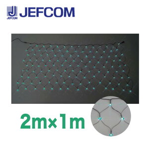 WFtR SJ-N10-GG LEDNXlbgiSJV[Yj 2m×1m ΁y񏤕iz