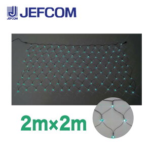 WFtR SJ-N20-GG LEDNXlbgiSJV[Yj 2m×2m ΁y񏤕iz