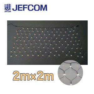 WFtR SJ-N20-LL LEDNXlbgiSJV[Yj 2m×2m dFy񏤕iz