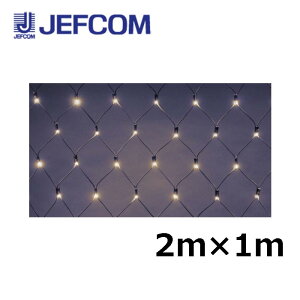 WFtR SJ-NH10-LL LEDNXlbgNHij[nCO[hj 2m×1m dFy񏤕iz