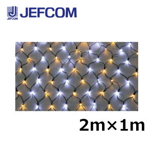 WFtR SJ-NH10-WL LEDNXlbgNHij[nCO[hj 2m×1m EdFy񏤕iz