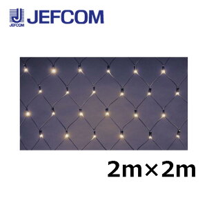 WFtR SJ-NH20-LL LEDNXlbgNHij[nCO[hj 2m×2m dFy񏤕iz