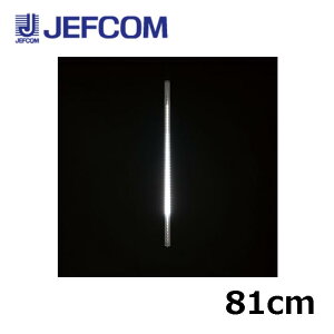 WFtR SJX-E09-81W LEDtH[SJX 81cm y񏤕iz