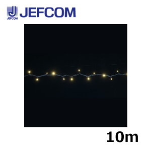 WFtR SJX-NHA05-10LL LEDXgOSJXi__Ń^Cvj 10m dFy񏤕iz