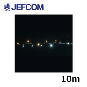 WFtR SJX-NHA05-10WL LEDXgOSJXi__Ń^Cvj 10m EdFy񏤕iz