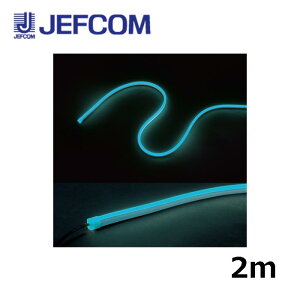 WFtR STM-FN01-02A LEDtLlI 2m ANAu[y񏤕iz