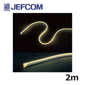 WFtR STM-FN01-02L LEDtLlI 2m dFy񏤕iz