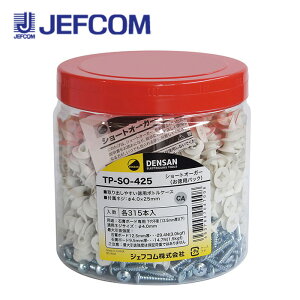 �W�F�t�R�� TP-SO-425 �����p�p�b�N �V���[�g�I�[�K�[ ��4×25mm �e315�{���y��񏤕i�z