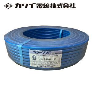 JCd VAP[u VVF 2.0mm×2C  600V 100m