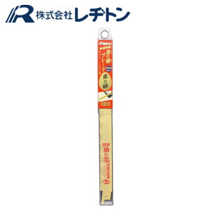 ag KB-250H ̗u[h p 250mm 5