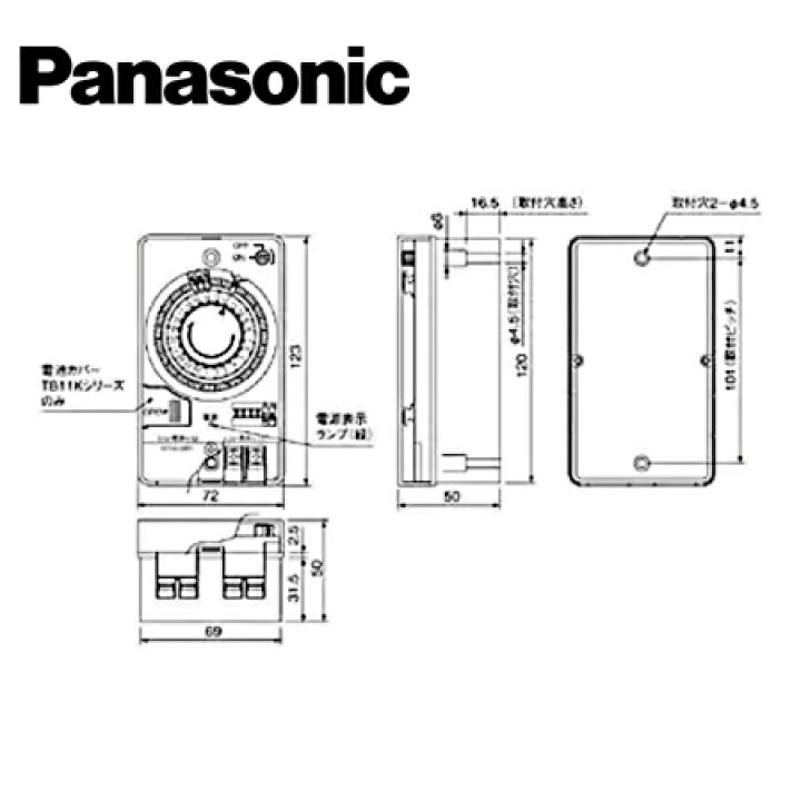 楽天市場】Panasonic/パナソニック TB11N ボックス型タイムスイッチ 