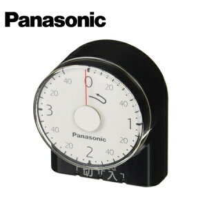 Panasonic/pi\jbN WH3201BP 3Ԍ` RZg ubN _C^C}[y񏤕iz