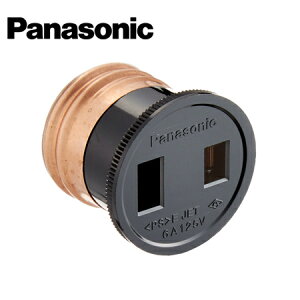 Panasonic/pi\jbN WH4101PK Zp{fB pbP[Wiy񏤕iz