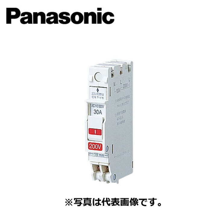 楽天市場】Panasonic/パナソニック BSH2152 コンパクトブレーカ SH型 