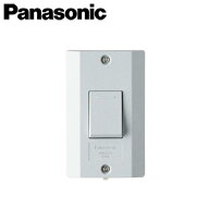 Panasonic/パナソニック WS60219H 防水埋込スイッチB(片切)