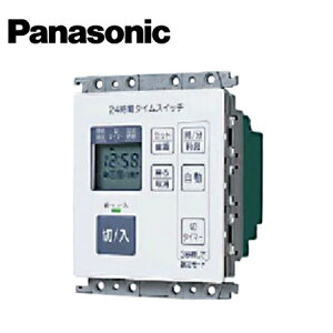 Panasonic/�p�i�\�j�b�N WT5531WK �R�X���V���[�Y���C�h21 ����24���ԃf�W�^���^�C���X�C�b�` 4����` �z���C�g�y��񏤕i�z