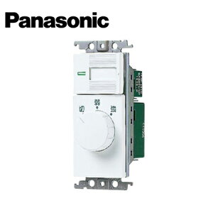 Panasonic/パナソニック WTC5793WK コスモシリーズワイド21 埋込レンジフード用スイッチセット 3段切替形 ほたるスイッチB ホワイト【取寄商品】