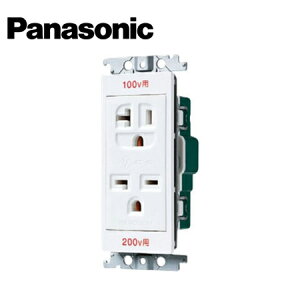 Panasonic/pi\jbN WTN1923WK RXV[YCh21 100E200VpڒnRZg 15E20Ap P3p zCgy񏤕iz