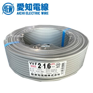���m�d�� VVF�P�[�u�� 1.6mm×2C 100m��