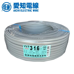 ���m�d�� VVF�P�[�u�� 1.6mm×3C 100m��