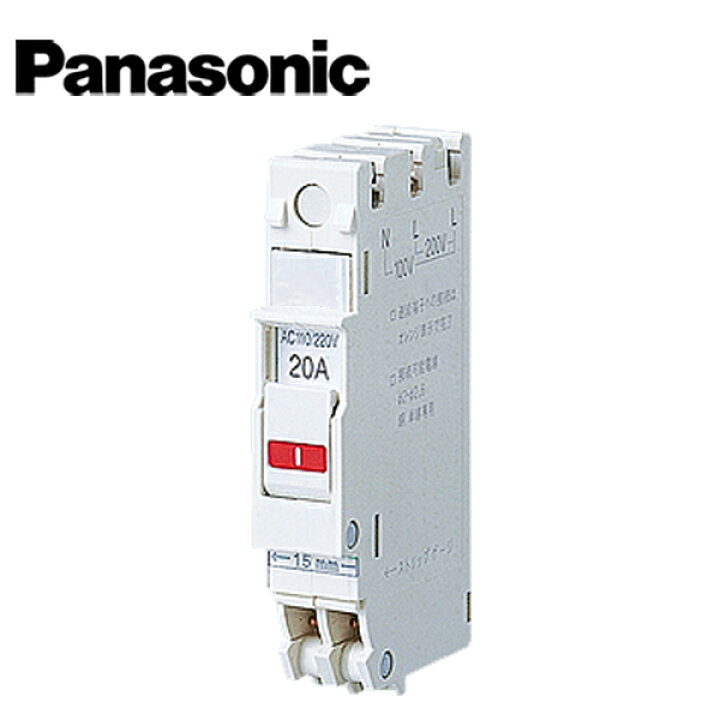 楽天市場】Panasonic/パナソニック BSH2202 コンパクトブレーカ SH型 