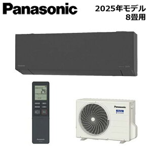 Panasonic/�p�i�\�j�b�N XCS-255DEL-H/S 2025�N���f�� Eolia�i�G�I���A�j EL�V���[�Y �Z�b�g ��g�[ �_�[�N�O���[ ������8���p�y��񏤕i�z