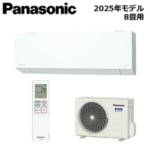 Panasonic/�p�i�\�j�b�N XCS-255DEL-W/S 2025�N���f�� Eolia�i�G�I���A�j EL�V���[�Y �Z�b�g ��g�[ �N���X�^���z���C�g ������8���p�y��񏤕i�z