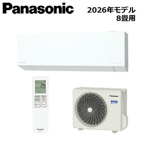 Panasonic/�p�i�\�j�b�N XCS-256DEX-W/S 2026�N���f�� Eolia�i�G�I���A�j EX�V���[�Y �Z�b�g ��g�[ ������8���p�y��񏤕i�z