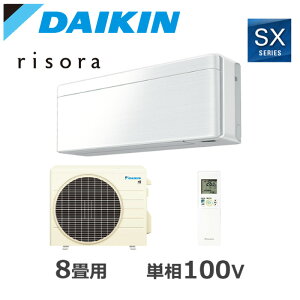DAIKIN/�_�C�L�� S256ATSS-F 2026�N���f�� ���[���G�A�R�� risora�i���\���j SX�V���[�Y �Z�b�g ��g�[ �t�@�u���b�N�z���C�g ������8���p�y��񏤕i�z