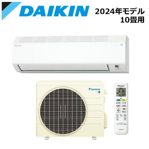 DAIKIN/�_�C�L�� S284ATES-W 2024�N���f�� E�V���[�Y ���[���G�A�R�� �z���C�g ��g�[ �X�g���[�}���� �R���p�N�g���f�� ������10���p