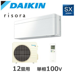 DAIKIN/�_�C�L�� S366ATSS-F 2026�N���f�� ���[���G�A�R�� risora�i���\���j SX�V���[�Y �Z�b�g ��g�[ �t�@�u���b�N�z���C�g ������12���p�y��񏤕i�z
