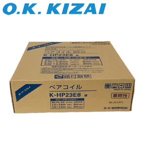 �I�[�P�[��� K-HP23E �y�A�R�C�� 2��3�� 20m��