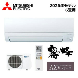 MITSUBISHI/�O�H�d�@ MSZ-AXV2226-W 2026�N���f�� ���[���G�A�R��(������) [�{��] AXV�V���[�Y �Z�b�g ������6���p�y��񏤕i�z
