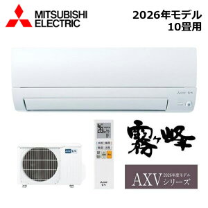 MITSUBISHI/�O�H�d�@ MSZ-AXV2826-W 2026�N���f�� ���[���G�A�R��(������) [�{��] AXV�V���[�Y �Z�b�g ������10���p�y��񏤕i�z