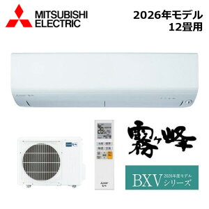 MITSUBISHI/�O�H�d�@ MSZ-BXV3626-W 2026�N���f�� ���[���G�A�R��(������) [�{��] BXV�V���[�Y �Z�b�g ������12���p�y��񏤕i�z