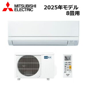 MITSUBISHI/�O�H�d�@ MSZ-GV2525-W 2025�N���f�� ���[���G�A�R��(������) [�{��]GV�V���[�Y �Z�b�g ������8���p