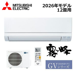 MITSUBISHI/�O�H�d�@ MSZ-GV3626-W 2026�N���f�� ���[���G�A�R��(������) [�{��] GV�V���[�Y �Z�b�g ������12���p