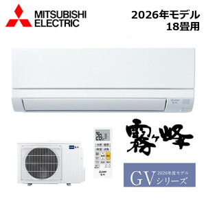 MITSUBISHI/�O�H�d�@ MSZ-GV5626S-W 2026�N���f�� ���[���G�A�R��(������) [�{��] GV�V���[�Y �Z�b�g �P��200V ������18���p ���Z�^�A
