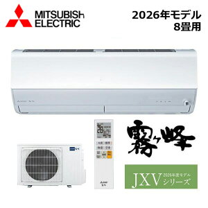 MITSUBISHI/�O�H�d�@ MSZ-JXV2526-W 2026�N���f�� ���[���G�A�R��(������) [�{��] JXV�V���[�Y �Z�b�g ������8���p�y��񏤕i�z