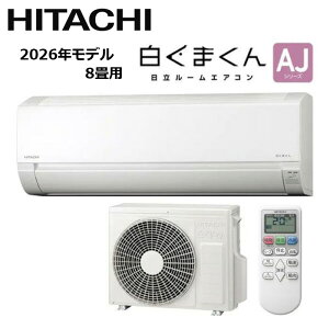 HITACHI/���� RAS-AJ2526S-W 2026�N���f�� ���[���G�A�R�� �����܂��� AJ�V���[�Y �Z�b�g ��g�[ ������8���p�y��񏤕i�z