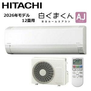 HITACHI/���� RAS-AJ3626D-W 2026�N���f�� ���[���G�A�R�� �����܂��� AJ�V���[�Y �Z�b�g ��g�[ �P��200V ������12���p�y��񏤕i�z