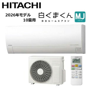 HITACHI/���� RAS-MJ2826S-W 2026�N���f�� ���[���G�A�R�� �����܂��� MJ�V���[�Y �Z�b�g ��g�[ ������10���p�y��񏤕i�z