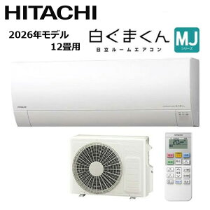 HITACHI/���� RAS-MJ3626S-W 2026�N���f�� ���[���G�A�R�� �����܂��� MJ�V���[�Y �Z�b�g ��g�[ ������12���p�y��񏤕i�z