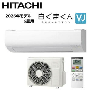 HITACHI/���� RAS-VJ2226S-W 2026�N���f�� ���[���G�A�R�� �����܂��� VJ�V���[�Y �Z�b�g ��g�[ ������6���p�y��񏤕i�z